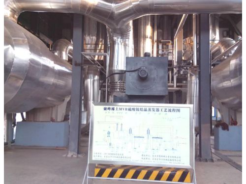 20T/H�����@MVR���l��